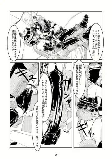 [Tsuno] Tokyo Fetish Show 2009 Fhentai - Page 19