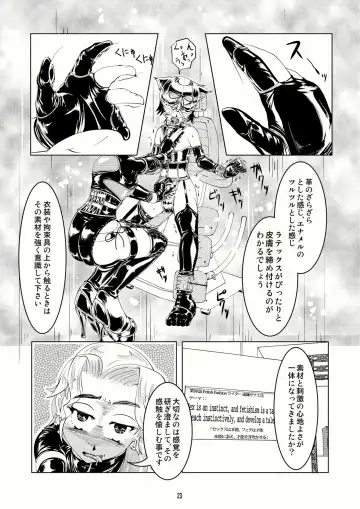 [Tsuno] Tokyo Fetish Show 2009 Fhentai - Page 22