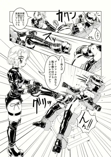 [Tsuno] Tokyo Fetish Show 2009 Fhentai - Page 23