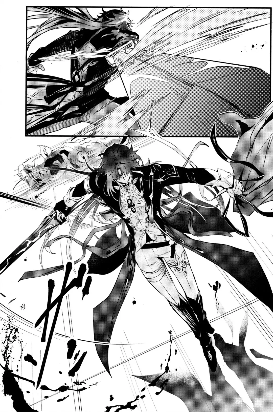 [Natsu] Kouryu Fhentai - Page 3