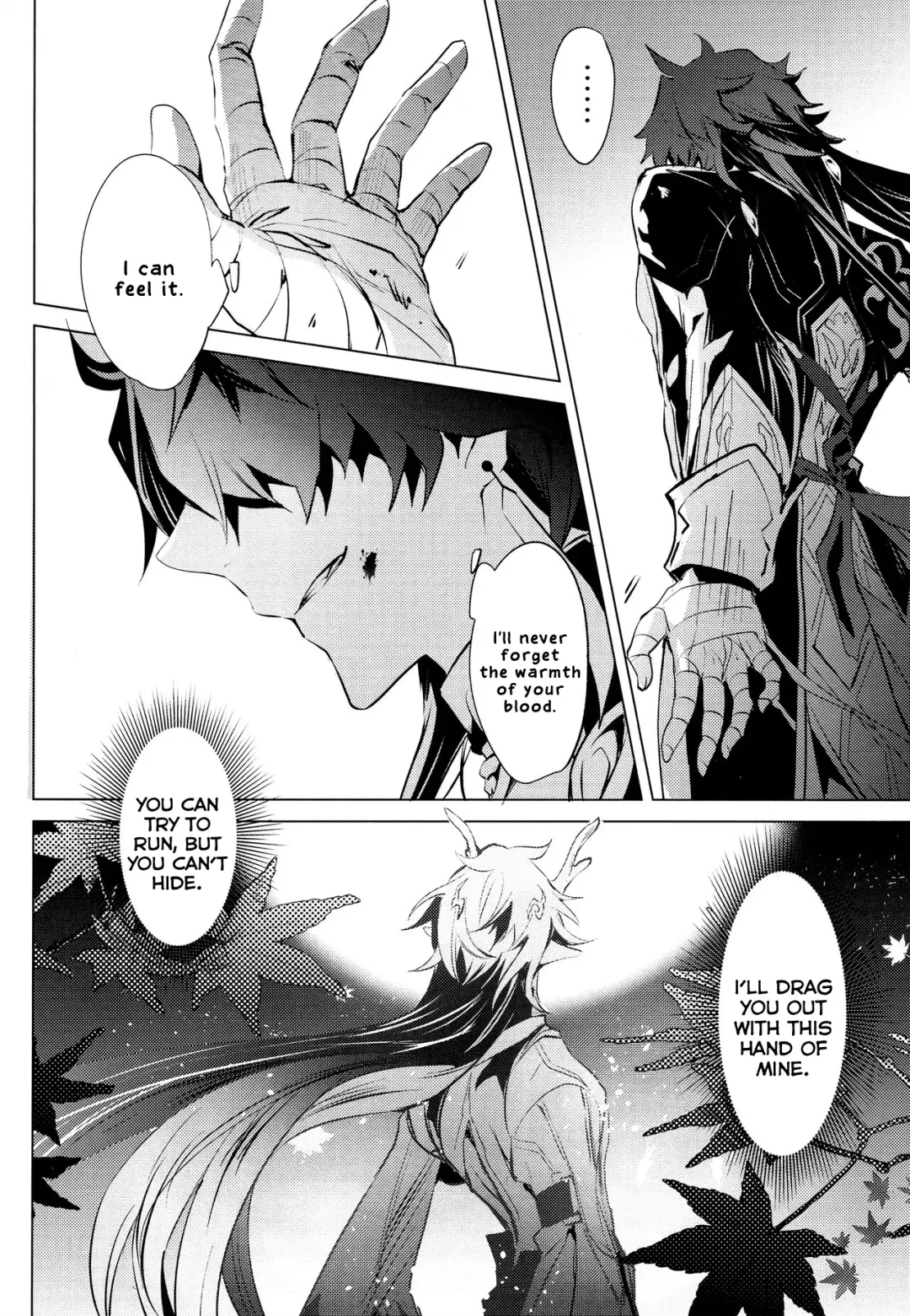 [Natsu] Kouryu Fhentai - Page 4