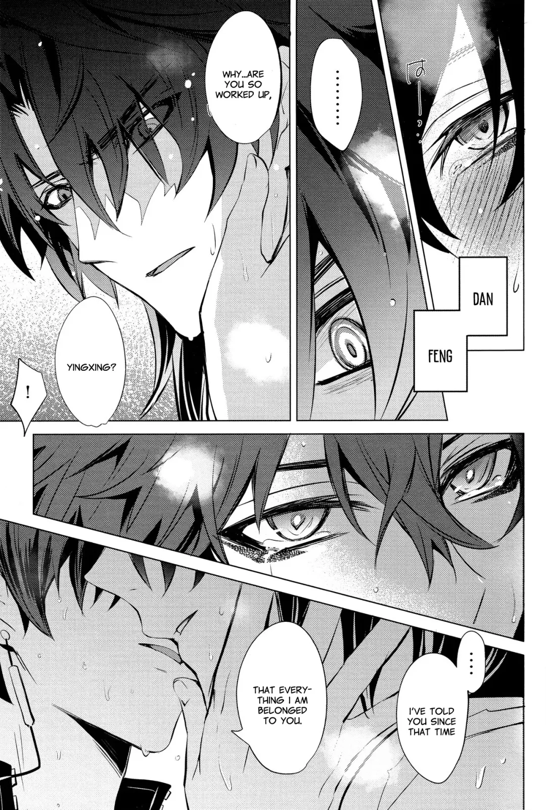 [Natsu] Kouryu Fhentai - Page 43