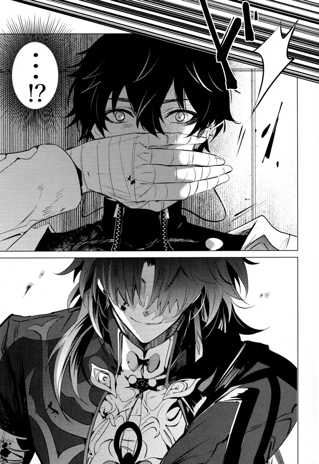 [Natsu] Kouryu Fhentai - Page 7