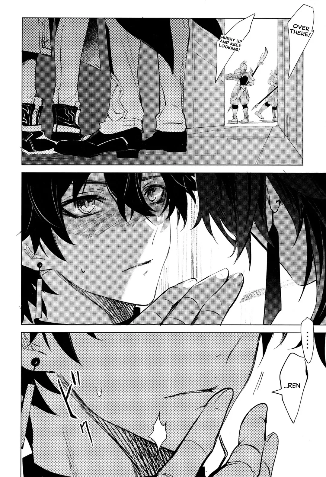 [Natsu] Kouryu Fhentai - Page 8