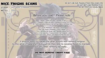 [Natsu] Kouryu - Fhentai