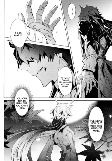 [Natsu] Kouryu Fhentai - Page 4