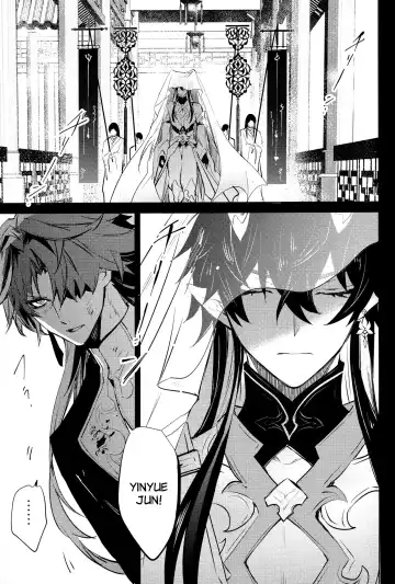 [Natsu] Kouryu Fhentai - Page 45