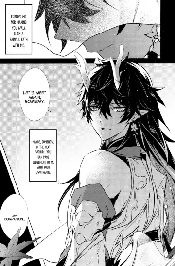 [Natsu] Kouryu Fhentai - Page 48