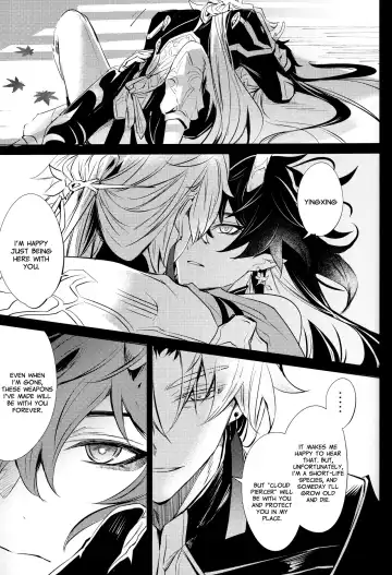 [Natsu] Kouryu Fhentai - Page 51