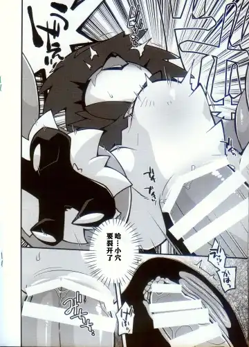 [Kageyama] BREAKING Tamagoana Fhentai - Page 11