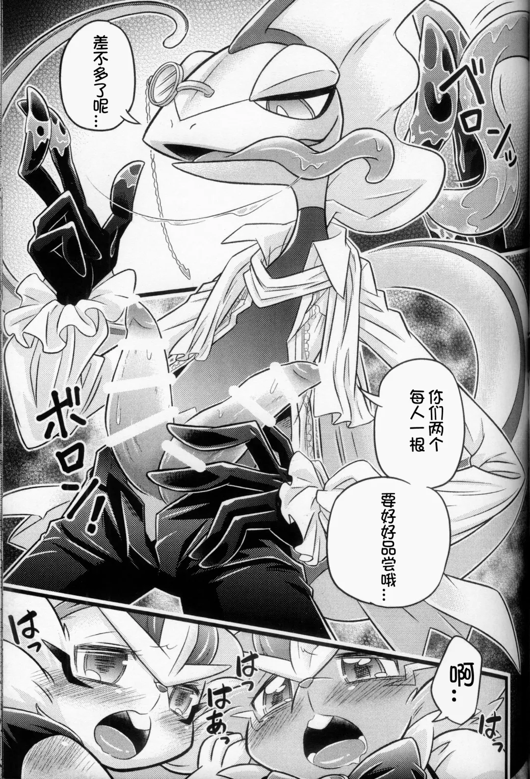 Mahoutsukai Usachan❤ | 小兔子魔法使❤ Fhentai - Page 39