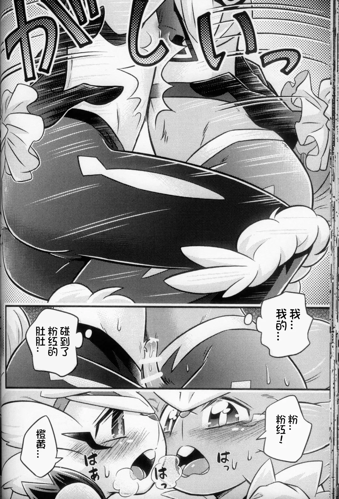 Mahoutsukai Usachan❤ | 小兔子魔法使❤ Fhentai - Page 40