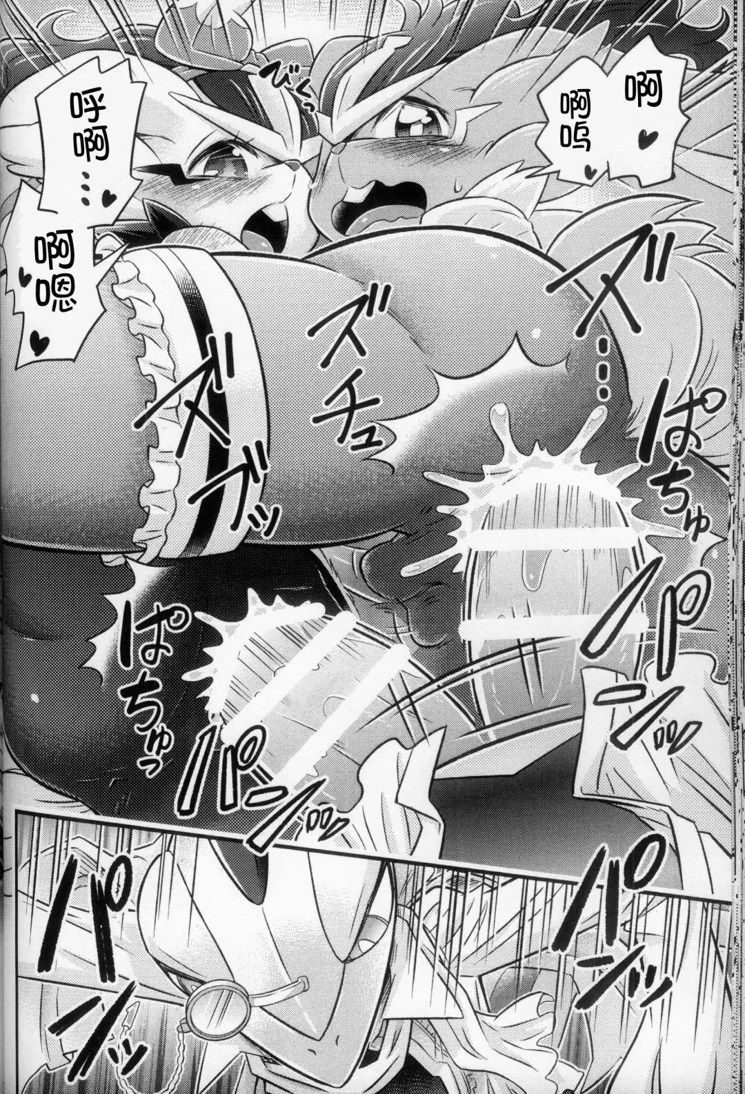 Mahoutsukai Usachan❤ | 小兔子魔法使❤ Fhentai - Page 42