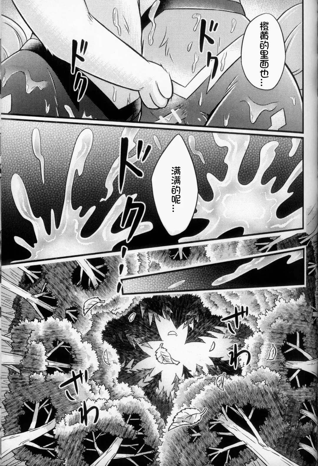 Mahoutsukai Usachan❤ | 小兔子魔法使❤ Fhentai - Page 47