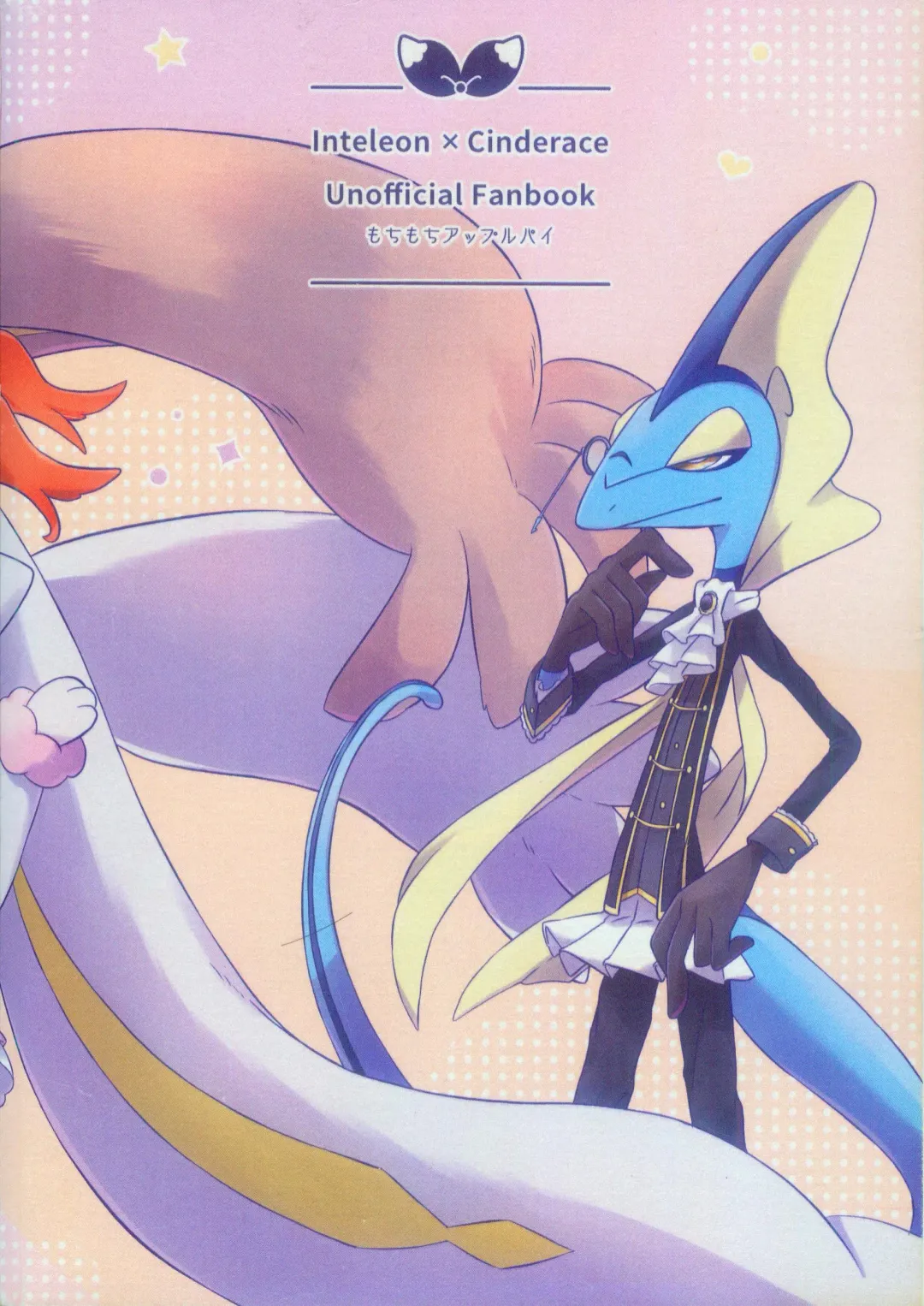 Mahoutsukai Usachan❤ | 小兔子魔法使❤ Fhentai - Page 53