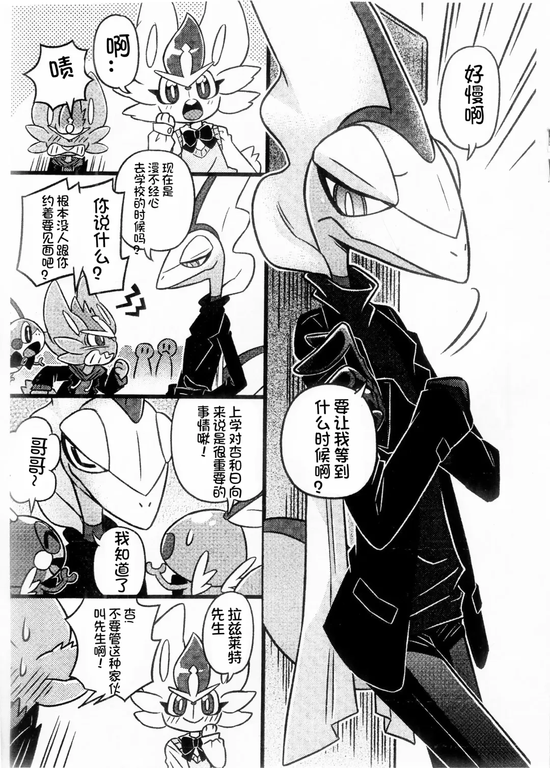 Mahoutsukai Usachan❤ | 小兔子魔法使❤ Fhentai - Page 58