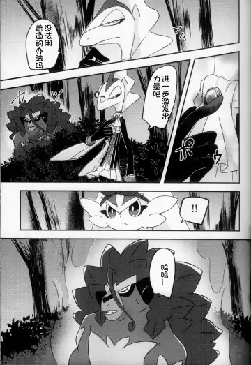 Mahoutsukai Usachan❤ | 小兔子魔法使❤ Fhentai - Page 17