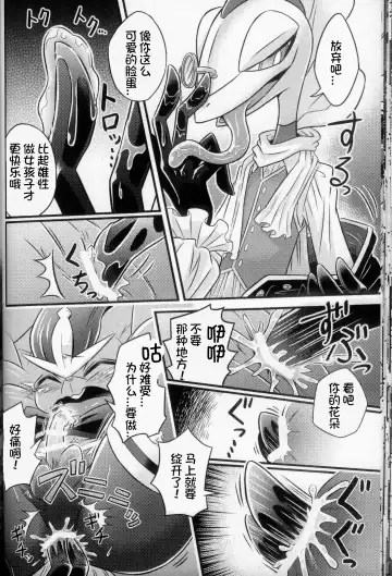Mahoutsukai Usachan❤ | 小兔子魔法使❤ Fhentai - Page 36