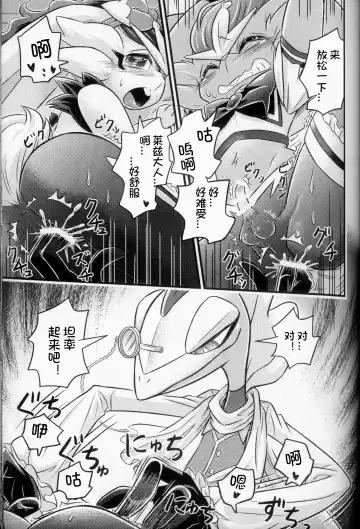 Mahoutsukai Usachan❤ | 小兔子魔法使❤ Fhentai - Page 37