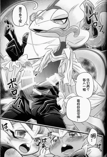 Mahoutsukai Usachan❤ | 小兔子魔法使❤ Fhentai - Page 39