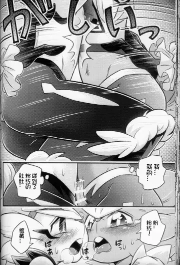 Mahoutsukai Usachan❤ | 小兔子魔法使❤ Fhentai - Page 40