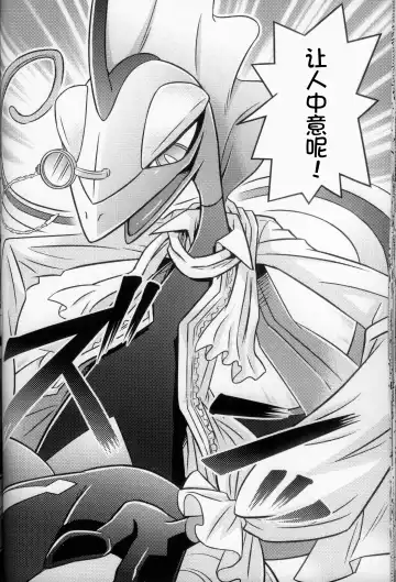 Mahoutsukai Usachan❤ | 小兔子魔法使❤ Fhentai - Page 44