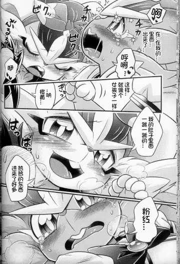Mahoutsukai Usachan❤ | 小兔子魔法使❤ Fhentai - Page 46