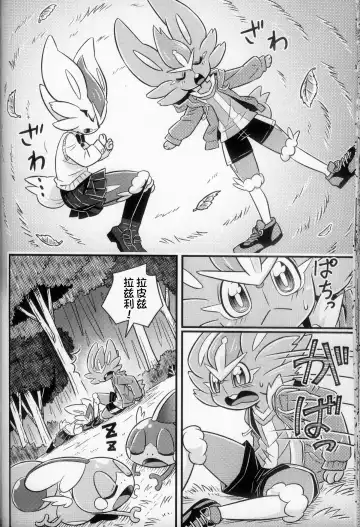 Mahoutsukai Usachan❤ | 小兔子魔法使❤ Fhentai - Page 48