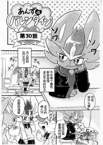 Mahoutsukai Usachan❤ | 小兔子魔法使❤ Fhentai - Page 55