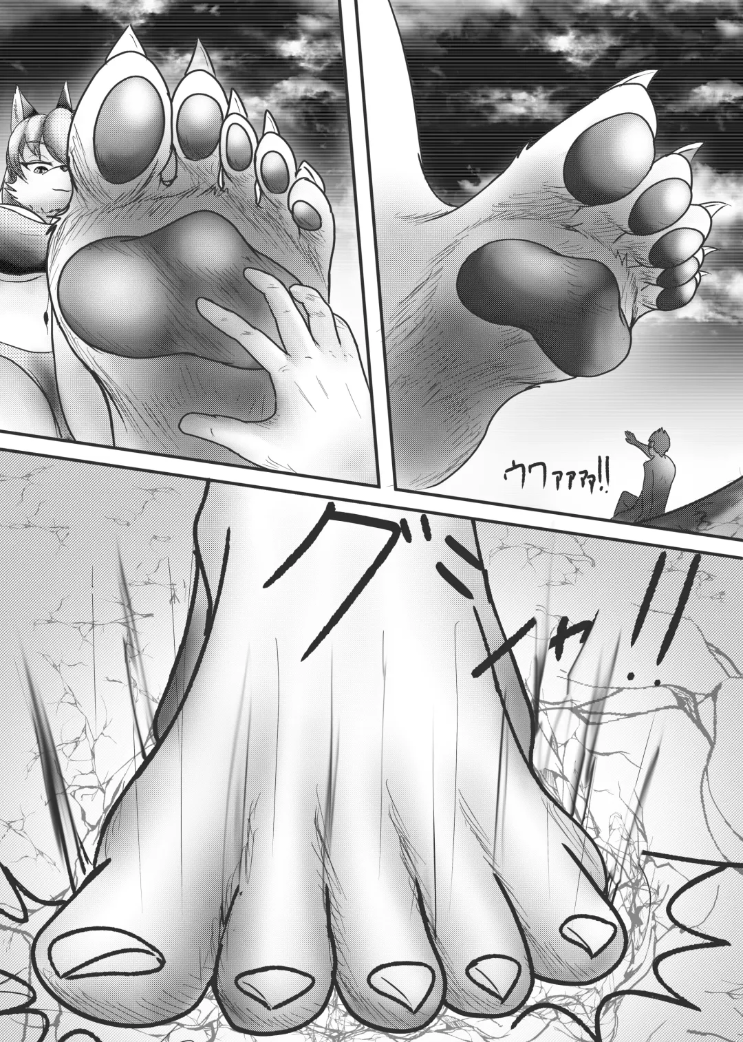 [Mako] HELL AND HEAVEN Fhentai - Page 10
