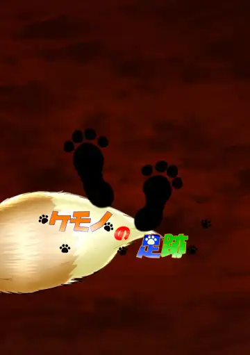 [Mako] HELL AND HEAVEN Fhentai - Page 22