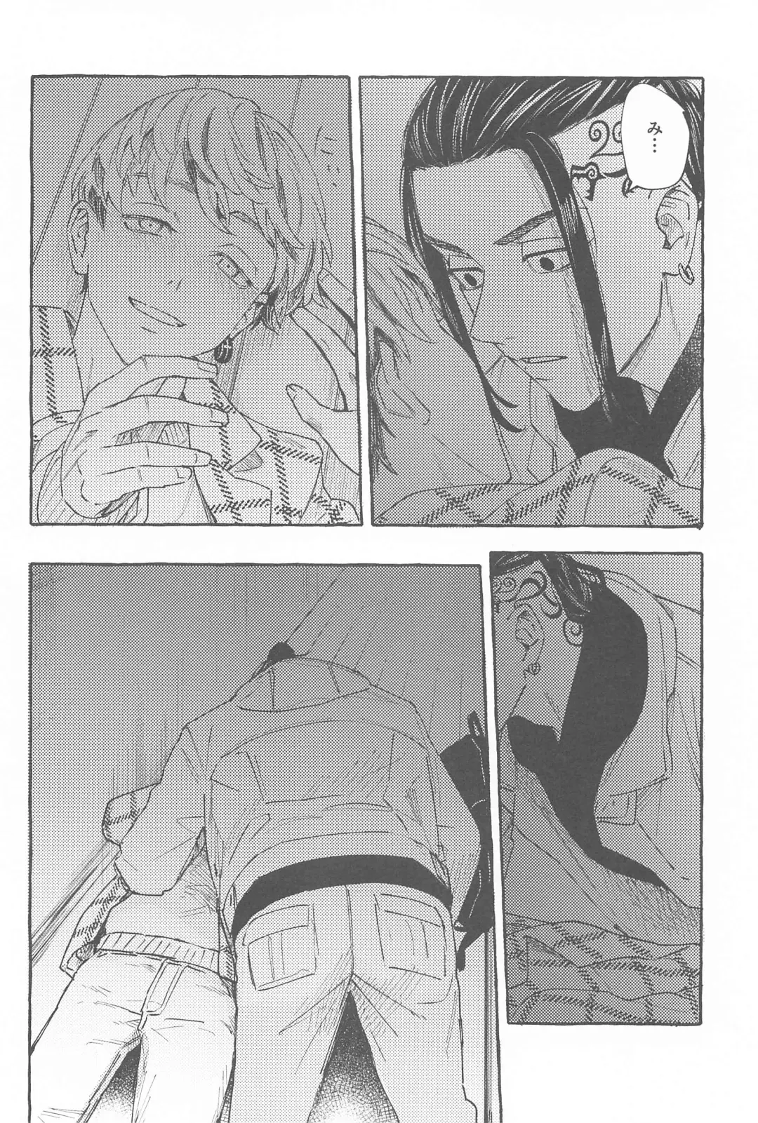 Otagaisama desu. - It's mutual. Fhentai - Page 5