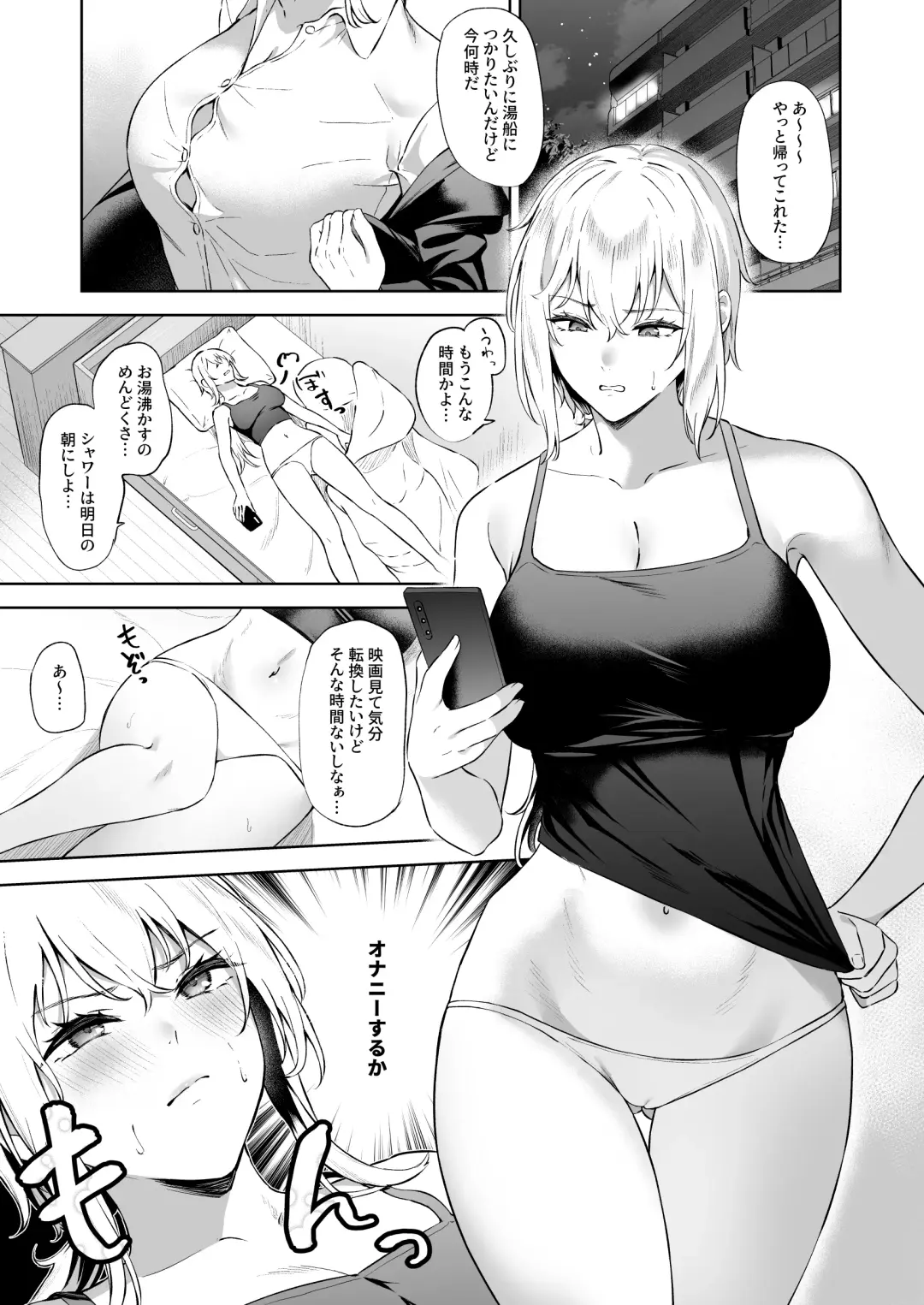 [Takaman] Teitoku-chan Fhentai - Page 2