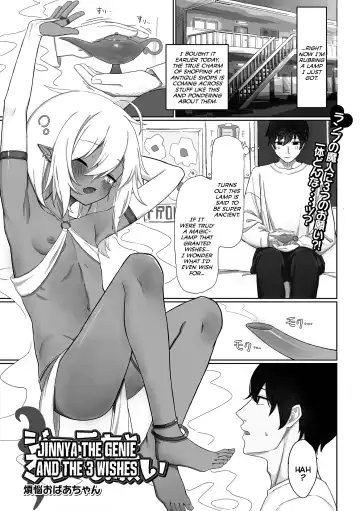 Read [Bonnou Obaa-chan] Jinnya to Mitsu no Onegai | Jinnya the Genie and the 3 Wishes - Fhentai