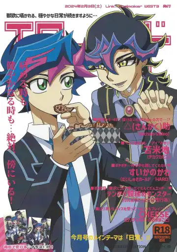 Read [Delta Suke] Ero Head 2-gatsu-gou - Fhentai