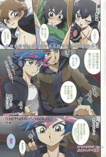 [Delta Suke] Ero Head 2-gatsu-gou Fhentai - Page 3