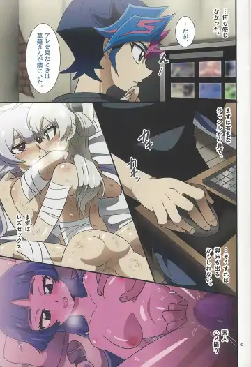 [Delta Suke] Ero Head 2-gatsu-gou Fhentai - Page 5