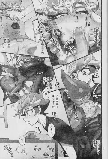 [Delta Suke] Ero Head 2-gatsu-gou Fhentai - Page 9