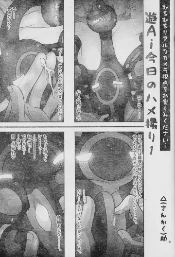 [Delta Suke] Ero Head 2-gatsu-gou Fhentai - Page 41