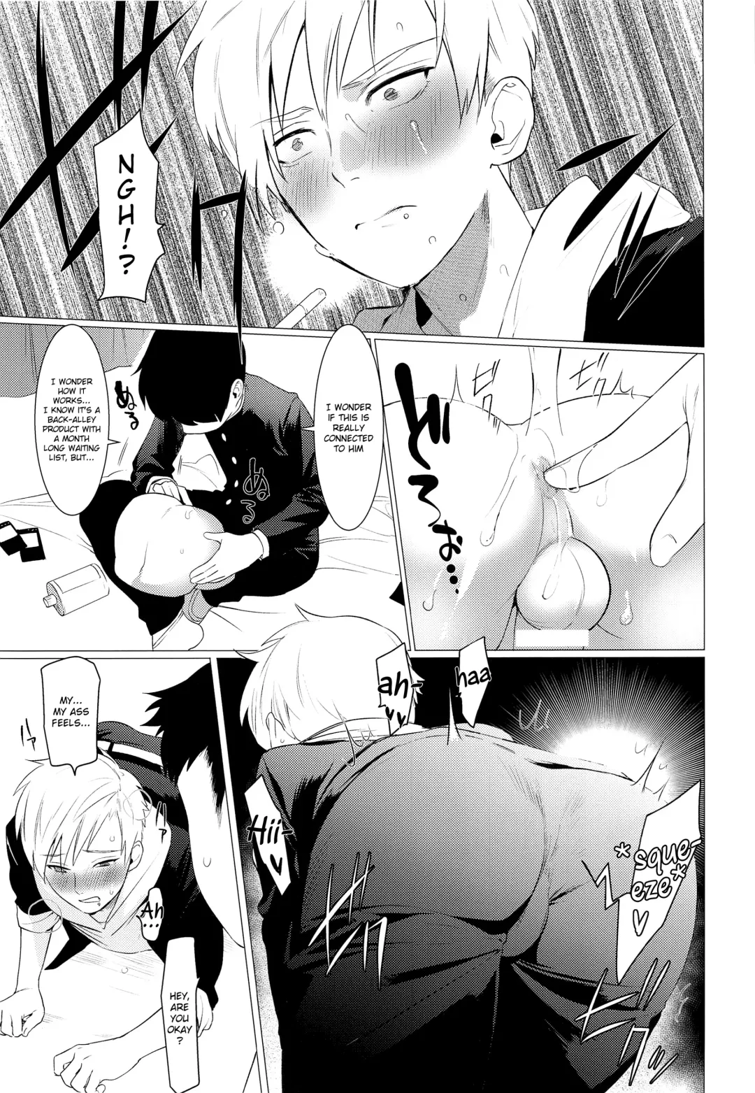 [Hontoku] Fukushuu Chinpo de Gan Hori Panikku!! Fhentai - Page 4