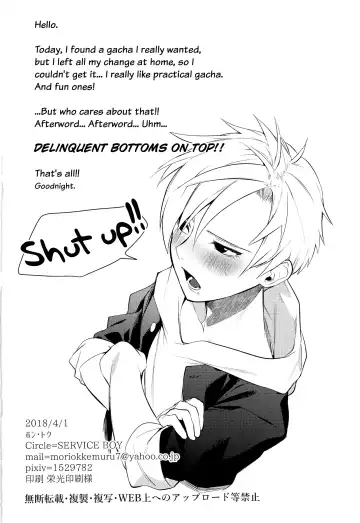 [Hontoku] Fukushuu Chinpo de Gan Hori Panikku!! Fhentai - Page 19