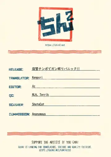 [Hontoku] Fukushuu Chinpo de Gan Hori Panikku!! Fhentai - Page 21