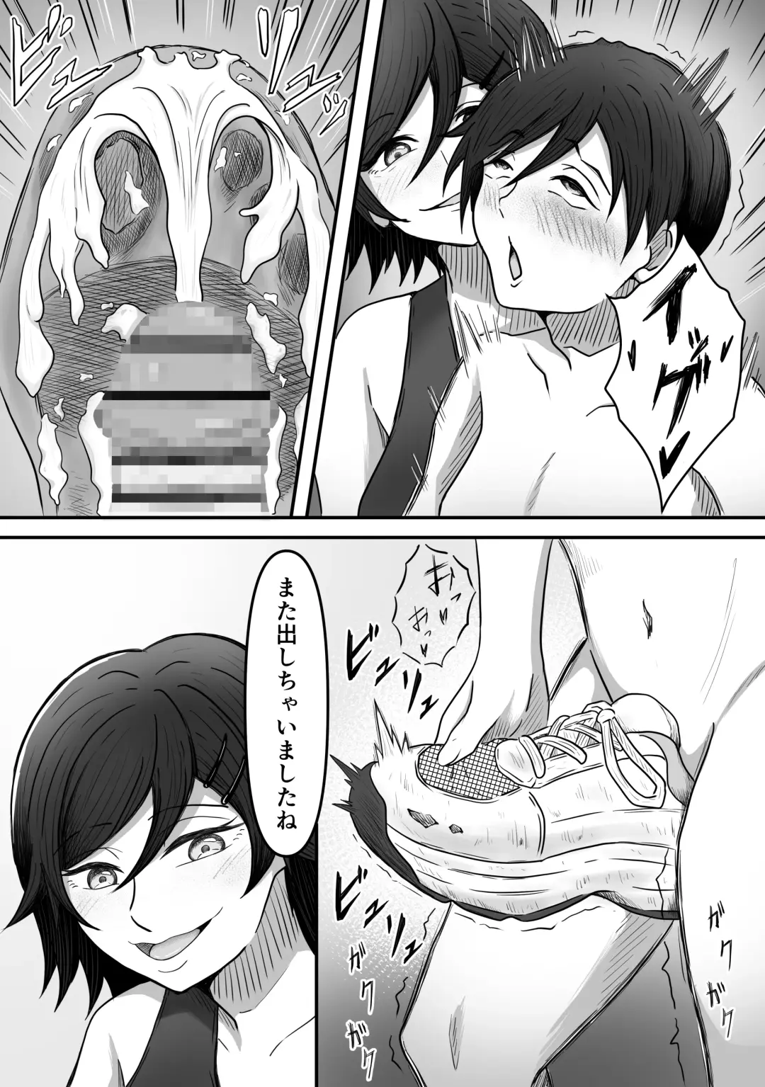 ChinTrai ~Rippa na Chinchin Mezashite Training Shiteta Tsumori ga Maso Chin Minukarete Shiborarechau Hanashi~ Fhentai - Page 14