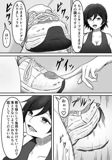 ChinTrai ~Rippa na Chinchin Mezashite Training Shiteta Tsumori ga Maso Chin Minukarete Shiborarechau Hanashi~ Fhentai - Page 8