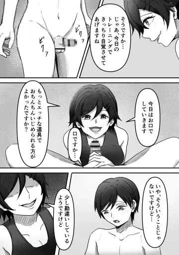 ChinTrai ~Rippa na Chinchin Mezashite Training Shiteta Tsumori ga Maso Chin Minukarete Shiborarechau Hanashi~ Fhentai - Page 29