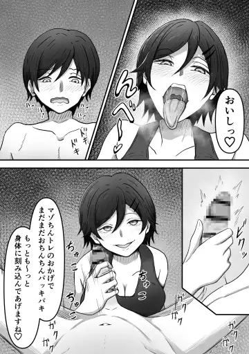 ChinTrai ~Rippa na Chinchin Mezashite Training Shiteta Tsumori ga Maso Chin Minukarete Shiborarechau Hanashi~ Fhentai - Page 35