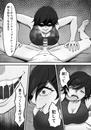 ChinTrai ~Rippa na Chinchin Mezashite Training Shiteta Tsumori ga Maso Chin Minukarete Shiborarechau Hanashi~ Fhentai - Page 38