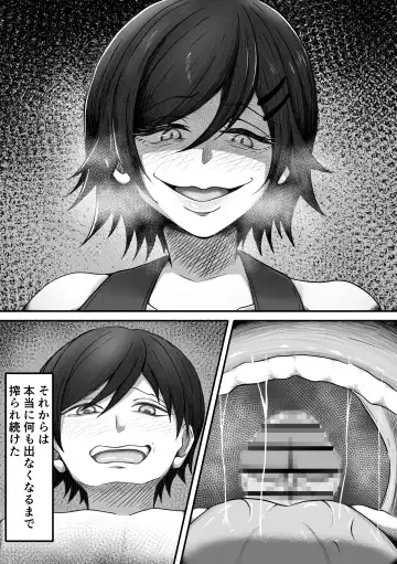 ChinTrai ~Rippa na Chinchin Mezashite Training Shiteta Tsumori ga Maso Chin Minukarete Shiborarechau Hanashi~ Fhentai - Page 40