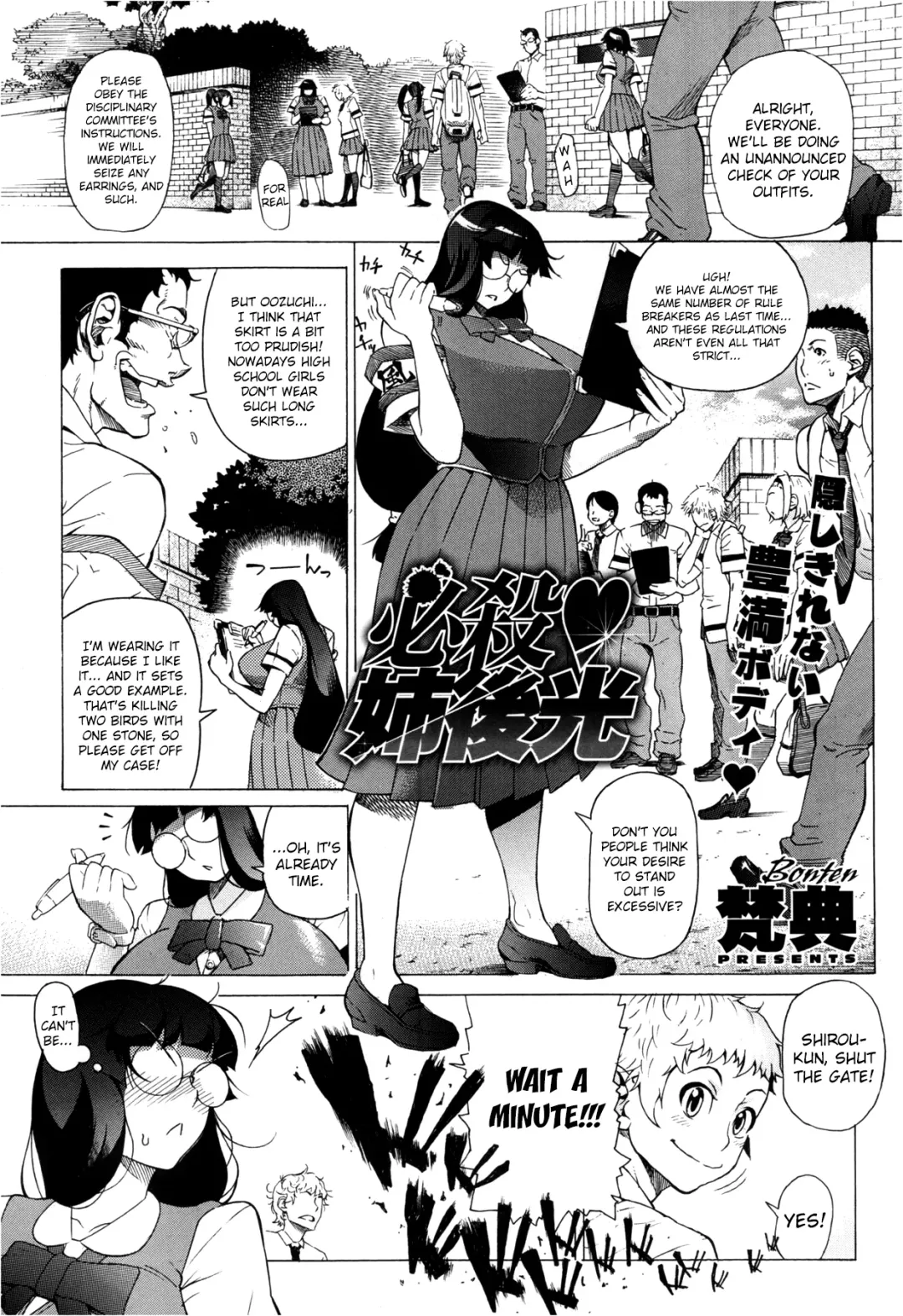 [Bonten] Volume Girl Mucchirism Сh. 1-4 Fhentai - Page 3