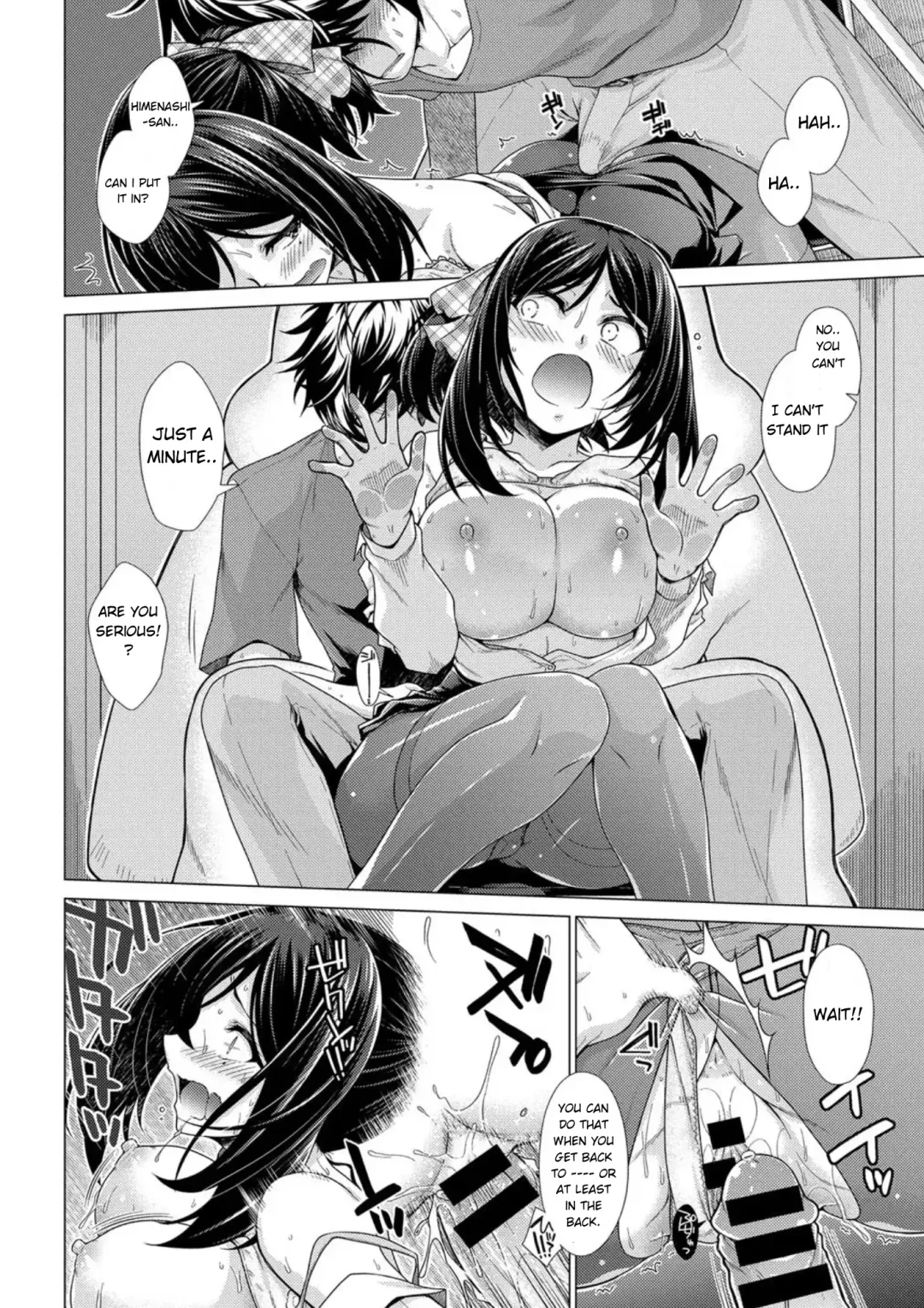 [Miyashiro Sousuke] Yurushiboru Fhentai - Page 13